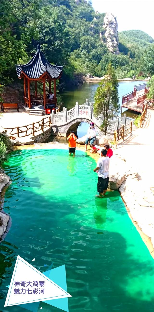 禹州大鸿寨景区“粽”想对你表白! 禹州大鸿寨景区“粽”想对你表白!