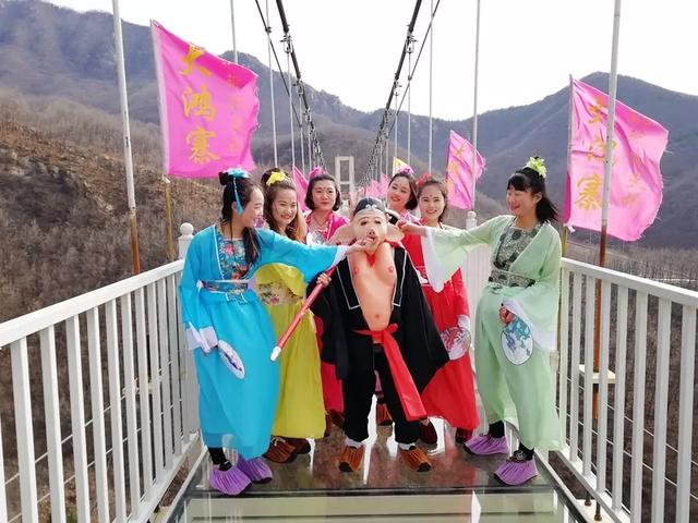 禹州大鸿寨景区“粽”想对你表白! 禹州大鸿寨景区“粽”想对你表白!