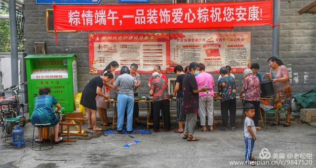 禹州一品装饰爱心粽走进荣升小区祝您安康! 禹州一品装饰爱心粽走进荣升小区祝您安康!