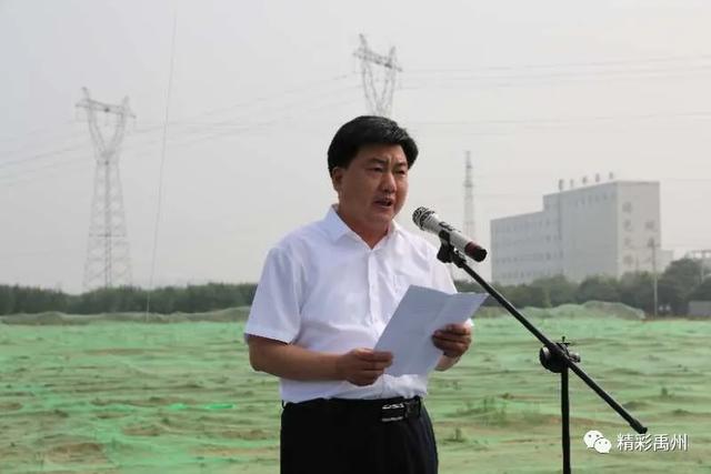 禹州市发展再添新动能 总投资53.9亿元的16个项目今天开工 禹州市发展再添新动能 总投资53.9亿元的16个项目今天开工