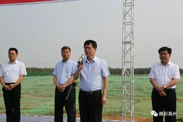 禹州市发展再添新动能 总投资53.9亿元的16个项目今天开工 禹州市发展再添新动能 总投资53.9亿元的16个项目今天开工