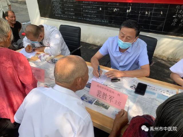 禹州市中医院组织专家团队深入鸠山镇西学村! 禹州市中医院组织专家团队深入鸠山镇西学村!