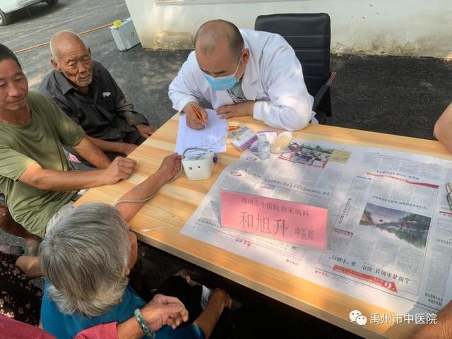 禹州市中医院组织专家团队深入鸠山镇西学村! 禹州市中医院组织专家团队深入鸠山镇西学村!