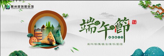 关于禹州规划展览馆端午节期间开馆公告 关于禹州规划展览馆端午节期间开馆公告