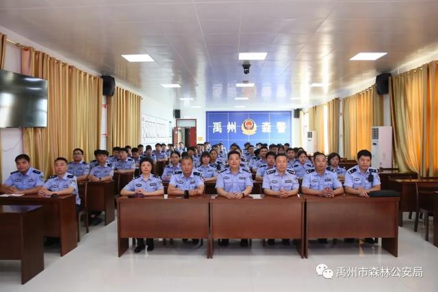 禹州市森林公安局组织观看 许昌市“文明家庭、最美家庭”颁奖典礼 禹州市森林公安局组织观看 许昌市“文明家庭、最美家庭”颁奖典礼