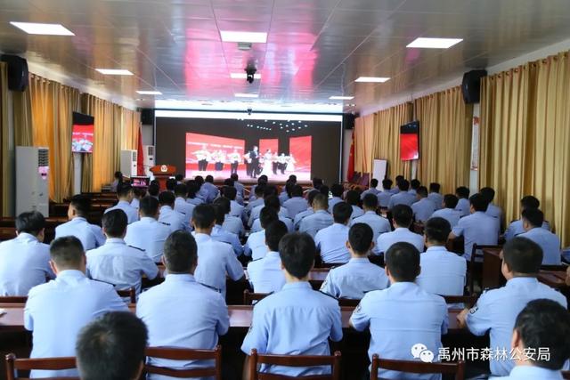 禹州市森林公安局组织观看 许昌市“文明家庭、最美家庭”颁奖典礼 禹州市森林公安局组织观看 许昌市“文明家庭、最美家庭”颁奖典礼