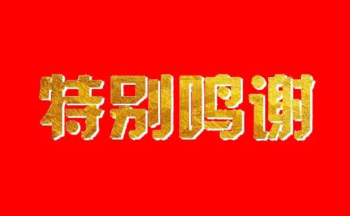 禹州御湖湾林溪“御湖湾·林溪杯”广场舞大赛6月20日隆重举行 禹州御湖湾林溪“御湖湾·林溪杯”广场舞大赛6月20日隆重举行