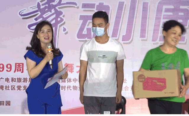 禹州御湖湾林溪“御湖湾·林溪杯”广场舞大赛6月20日隆重举行 禹州御湖湾林溪“御湖湾·林溪杯”广场舞大赛6月20日隆重举行