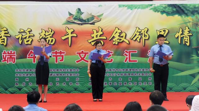 禹州检察:粽香话端午 共叙邻里情 禹州检察:粽香话端午 共叙邻里情