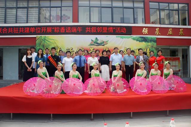 禹州检察:粽香话端午 共叙邻里情 禹州检察:粽香话端午 共叙邻里情