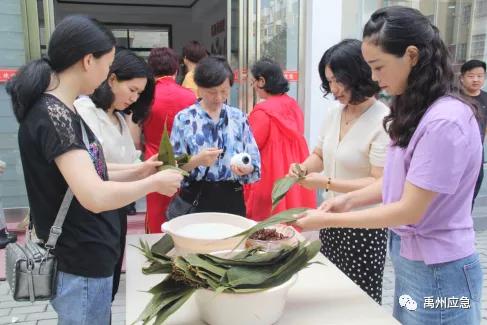 禹州市应急管理局到夏禹社区开展 “粽香话端午、共叙邻里情”共驻共建活动 禹州市应急管理局到夏禹社区开展 “粽香话端午、共叙邻里情”共驻共建活动