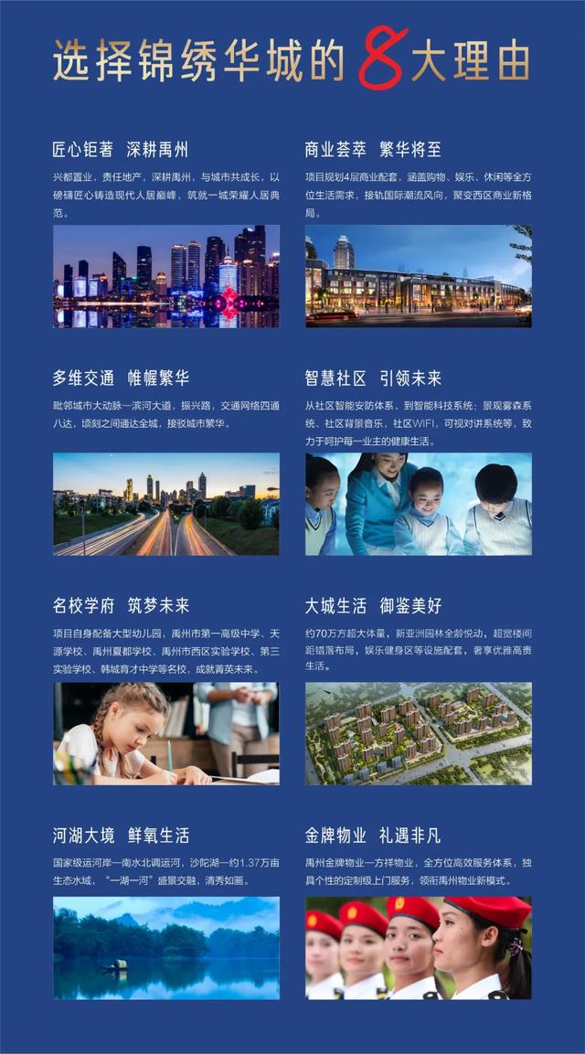 禹州锦绣华城创意香囊DIY,缝制属于自己的幸福! 禹州锦绣华城创意香囊DIY,缝制属于自己的幸福!