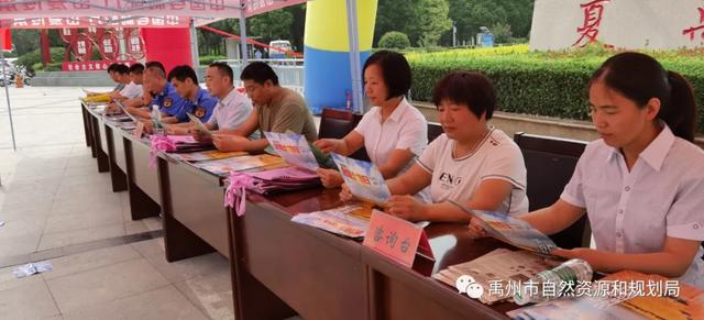 禹州市自然资源和规划局第30个全国“土地日”宣传活动丰富多彩 禹州市自然资源和规划局第30个全国“土地日”宣传活动丰富多彩
