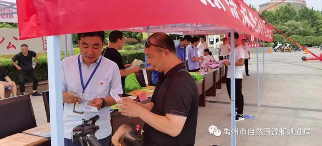 禹州市自然资源和规划局第30个全国“土地日”宣传活动丰富多彩 禹州市自然资源和规划局第30个全国“土地日”宣传活动丰富多彩