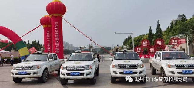 禹州市自然资源和规划局第30个全国“土地日”宣传活动丰富多彩 禹州市自然资源和规划局第30个全国“土地日”宣传活动丰富多彩