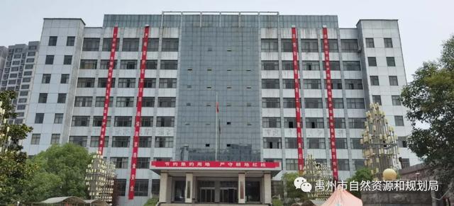 禹州市自然资源和规划局第30个全国“土地日”宣传活动丰富多彩 禹州市自然资源和规划局第30个全国“土地日”宣传活动丰富多彩