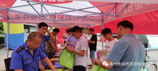禹州市自然资源和规划局第30个全国“土地日”宣传活动丰富多彩 禹州市自然资源和规划局第30个全国“土地日”宣传活动丰富多彩