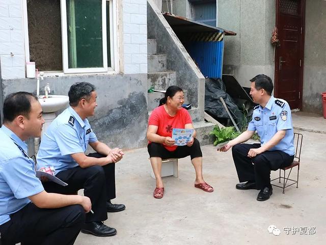 禹州公安局长来俺家啦! 禹州公安局长来俺家啦!