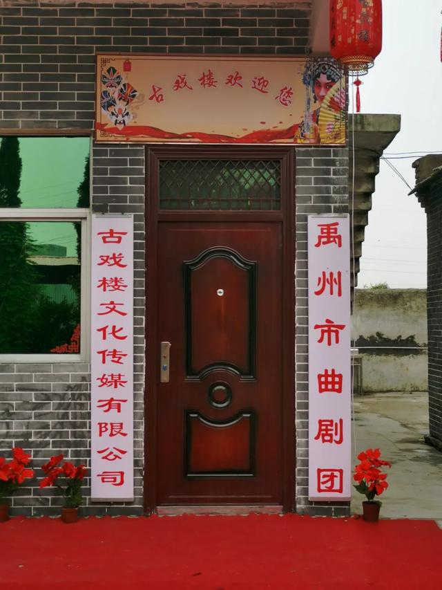 古戏楼亮相禹州!没错,真的能看戏! 古戏楼亮相禹州!没错,真的能看戏!