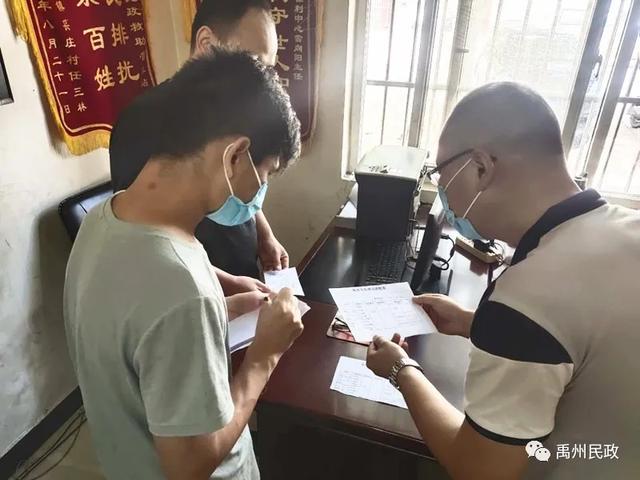 禹州市民政局强力推行五项举措 狠抓机关作风整治 禹州市民政局强力推行五项举措 狠抓机关作风整治
