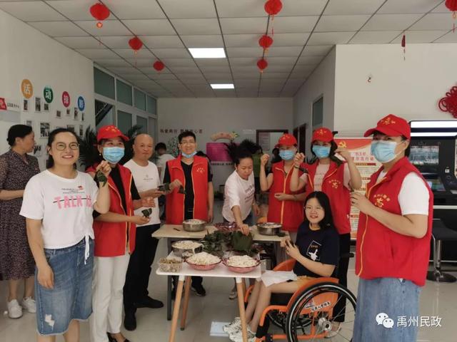 禹州市民政局联合森源社区开展端午节活动 禹州市民政局联合森源社区开展端午节活动