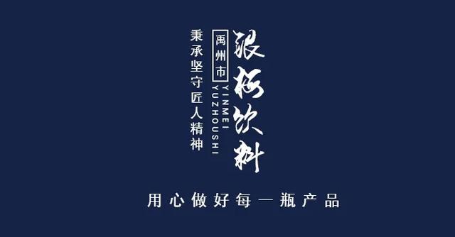 刚刚!禹州银梅口乐宣布重要通知!正面回应涨价风波..... 刚刚!禹州银梅口乐宣布重要通知!正面回应涨价风波.....