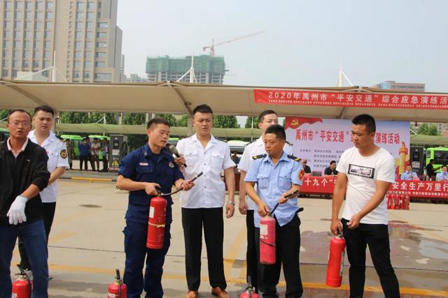 禹州公交举办禹州市2020年“平安交通”综合应急演练活动 禹州公交举办禹州市2020年“平安交通”综合应急演练活动