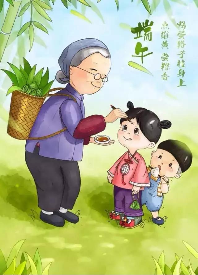 禹州农批提前预祝大家端午节快乐! 禹州农批提前预祝大家端午节快乐!