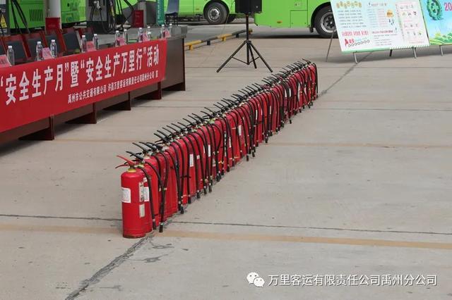 禹州万里客运联合多部门开展2020年度综合应急演练 禹州万里客运联合多部门开展2020年度综合应急演练