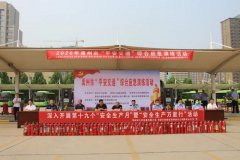 禹州公交举办禹州市2020年“平安交通”综合应急演练活动