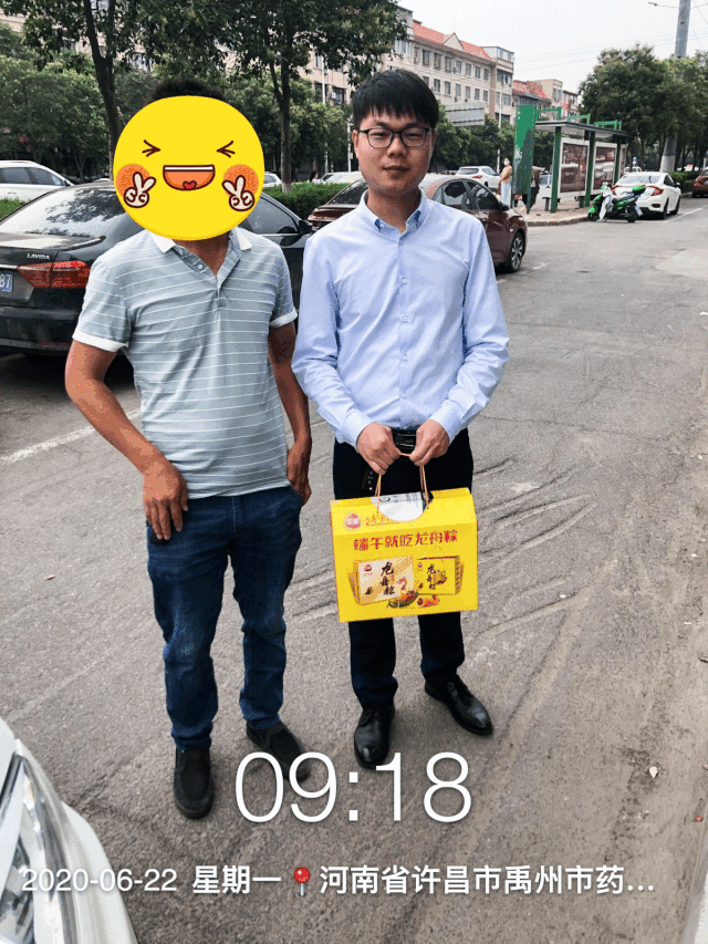 禹州绿城蘭亭粽子礼盒派送,这个端午“粽”有您相伴! 禹州绿城蘭亭粽子礼盒派送,这个端午“粽”有您相伴!
