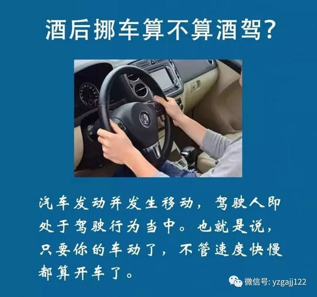 禹州一女子酒后挪车被查!一男子拿驾照仅三天喝酒开车被查! 禹州一女子酒后挪车被查!一男子拿驾照仅三天喝酒开车被查!