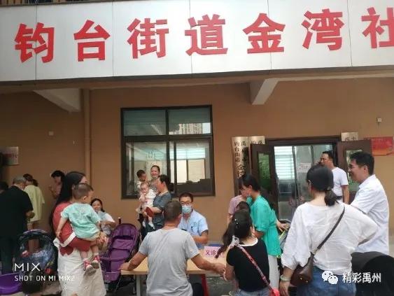 小小粽叶载满情,浓浓香飘禹州城!今天禹州人这样过端午! 小小粽叶载满情,浓浓香飘禹州城!今天禹州人这样过端午!