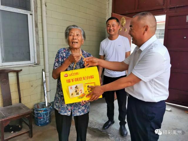 小小粽叶载满情,浓浓香飘禹州城!今天禹州人这样过端午! 小小粽叶载满情,浓浓香飘禹州城!今天禹州人这样过端午!