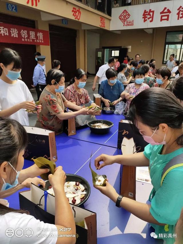 小小粽叶载满情,浓浓香飘禹州城!今天禹州人这样过端午! 小小粽叶载满情,浓浓香飘禹州城!今天禹州人这样过端午!