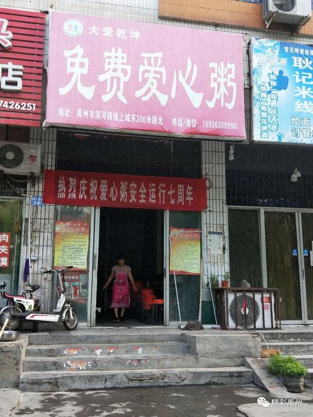 小小粽叶载满情,浓浓香飘禹州城!今天禹州人这样过端午! 小小粽叶载满情,浓浓香飘禹州城!今天禹州人这样过端午!