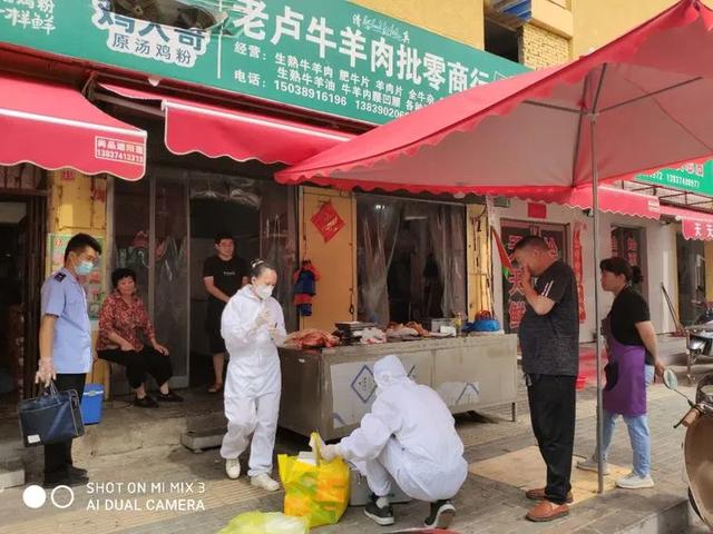 禹州开展海鲜、冷鲜冻肉市场新型冠状病毒核酸检测工作! 禹州开展海鲜、冷鲜冻肉市场新型冠状病毒核酸检测工作!