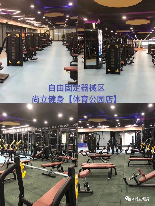 禹州尚立健身高薪招聘 虚位以待“职”等你来 ! 禹州尚立健身高薪招聘 虚位以待“职”等你来 !