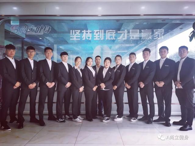 禹州尚立健身高薪招聘 虚位以待“职”等你来 ! 禹州尚立健身高薪招聘 虚位以待“职”等你来 !
