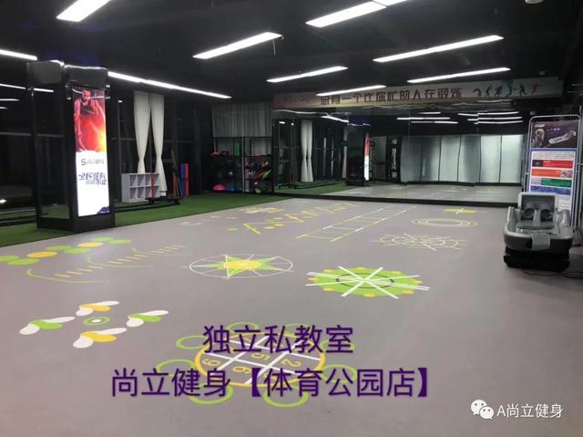 禹州尚立健身高薪招聘 虚位以待“职”等你来 ! 禹州尚立健身高薪招聘 虚位以待“职”等你来 !