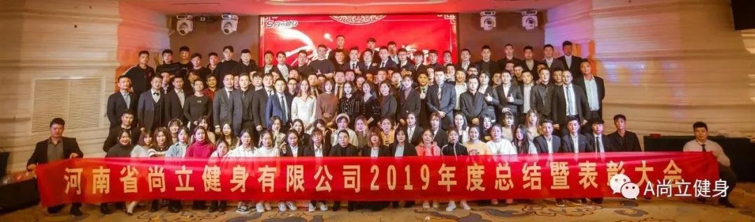禹州尚立健身高薪招聘 虚位以待“职”等你来 ! 禹州尚立健身高薪招聘 虚位以待“职”等你来 !