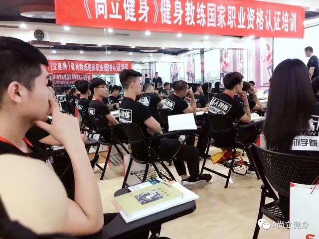 禹州尚立健身7月20日培训课程火热报名中! 禹州尚立健身7月20日培训课程火热报名中!