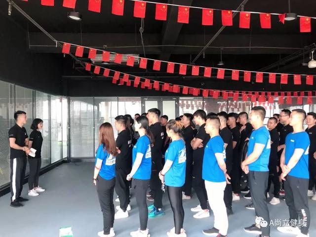 禹州尚立健身7月20日培训课程火热报名中! 禹州尚立健身7月20日培训课程火热报名中!
