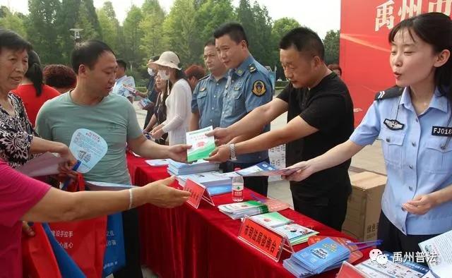 禹州市司法局积极参加全市平安创建集中宣传活动 禹州市司法局积极参加全市平安创建集中宣传活动