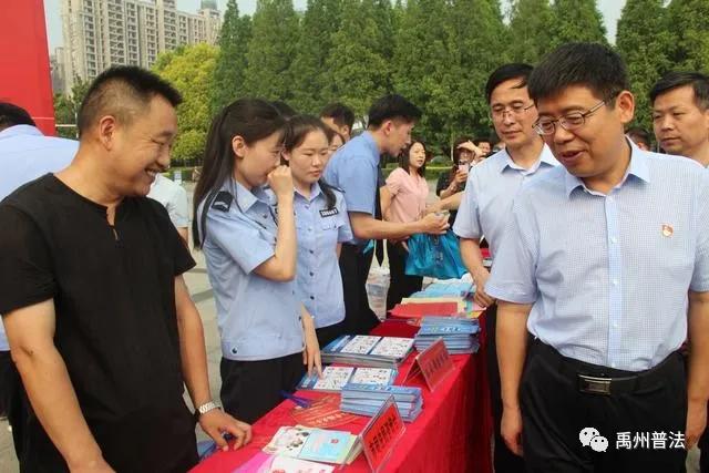 禹州市司法局积极参加全市平安创建集中宣传活动 禹州市司法局积极参加全市平安创建集中宣传活动
