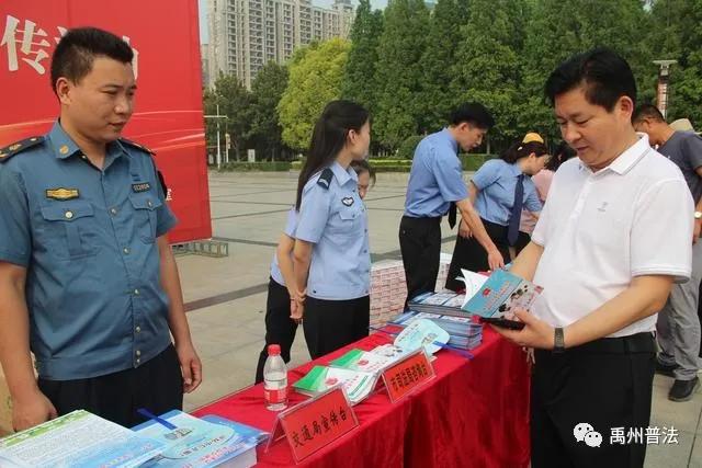 禹州市司法局积极参加全市平安创建集中宣传活动 禹州市司法局积极参加全市平安创建集中宣传活动