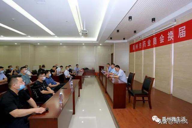 禹州市药业商会选举产生会长、秘书长,快看他们是谁? 禹州市药业商会选举产生会长、秘书长,快看他们是谁?