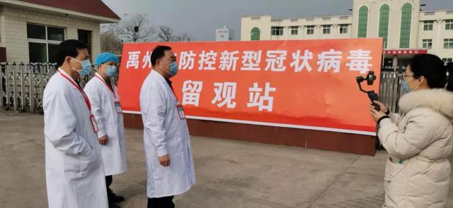 禹州融媒荣获河南省县级融媒体中心建设办公室嘉奖! 禹州融媒荣获河南省县级融媒体中心建设办公室嘉奖!