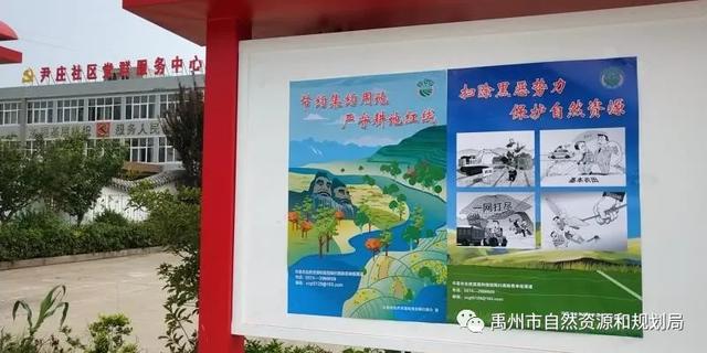 禹州市自然资源和规划局深入开展扫黑除恶专项斗争“回头看” 禹州市自然资源和规划局深入开展扫黑除恶专项斗争“回头看”