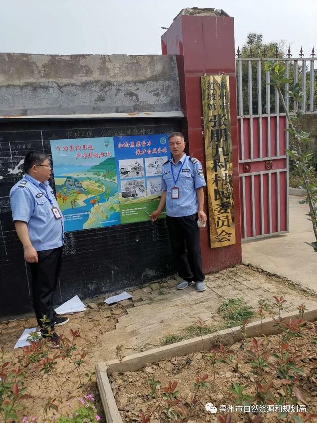 禹州市自然资源和规划局深入开展扫黑除恶专项斗争“回头看” 禹州市自然资源和规划局深入开展扫黑除恶专项斗争“回头看”